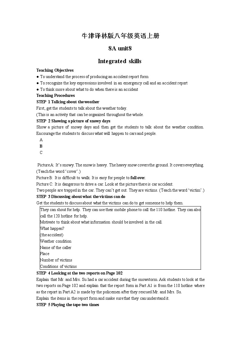 牛津译林版八年级英语上册unit8 period 7教案第1页