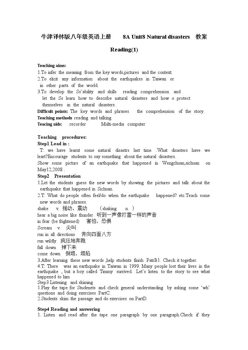 牛津译林版八年级英语上册unit8第2课时教案第1页