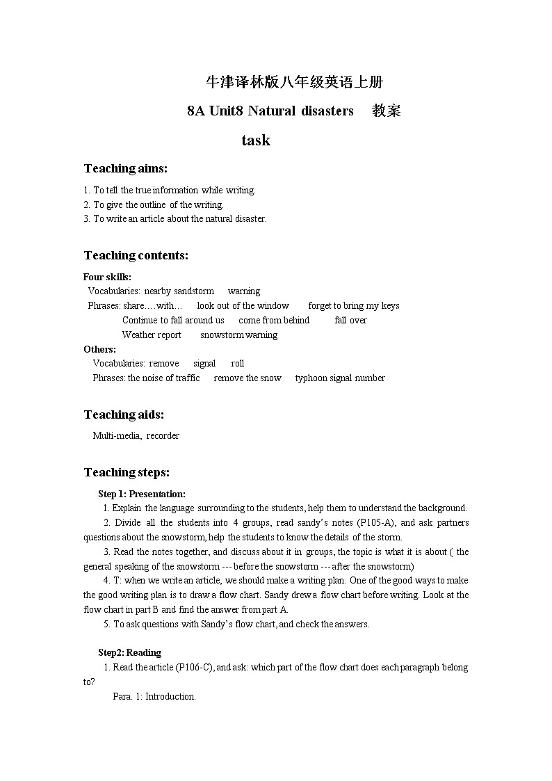 牛津译林版八年级英语上册unit8第9课时教案01