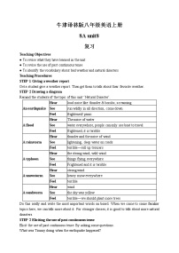 牛津译林版八年级上册Unit 8 Natural disasters教案及反思