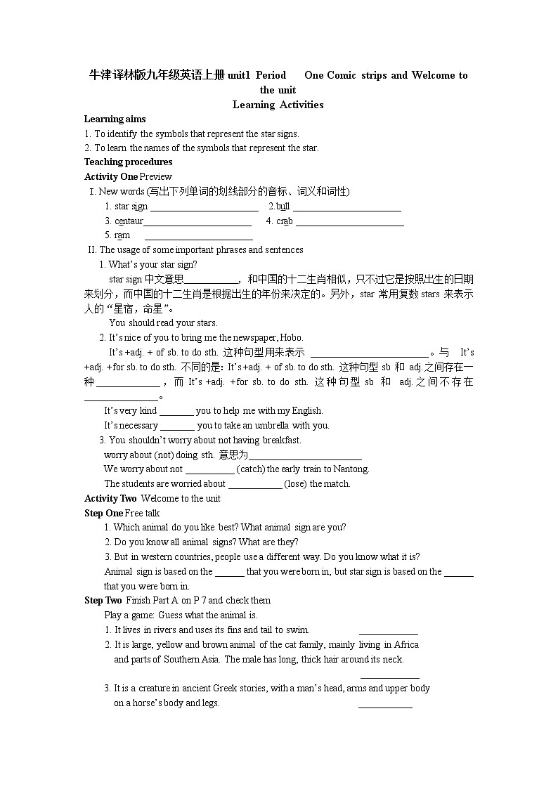 牛津译林版九年级英语上册unit1 Period1教案01