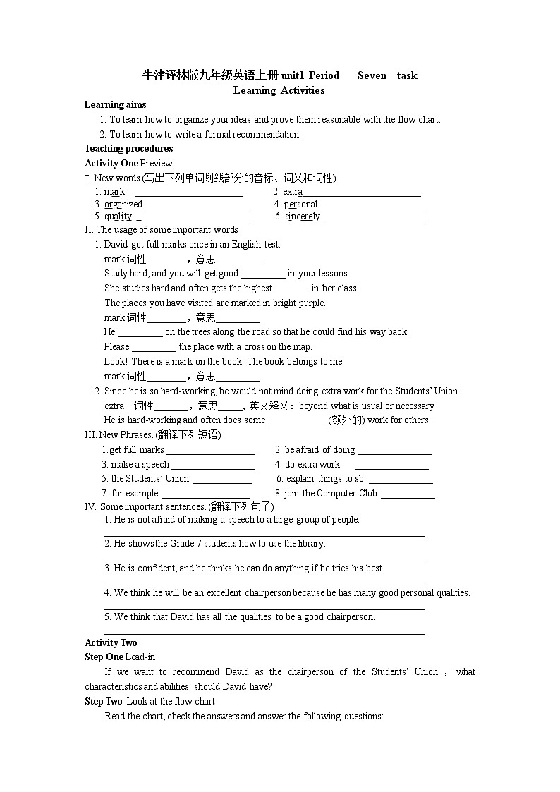 牛津译林版九年级英语上册unit1 Period7教案01