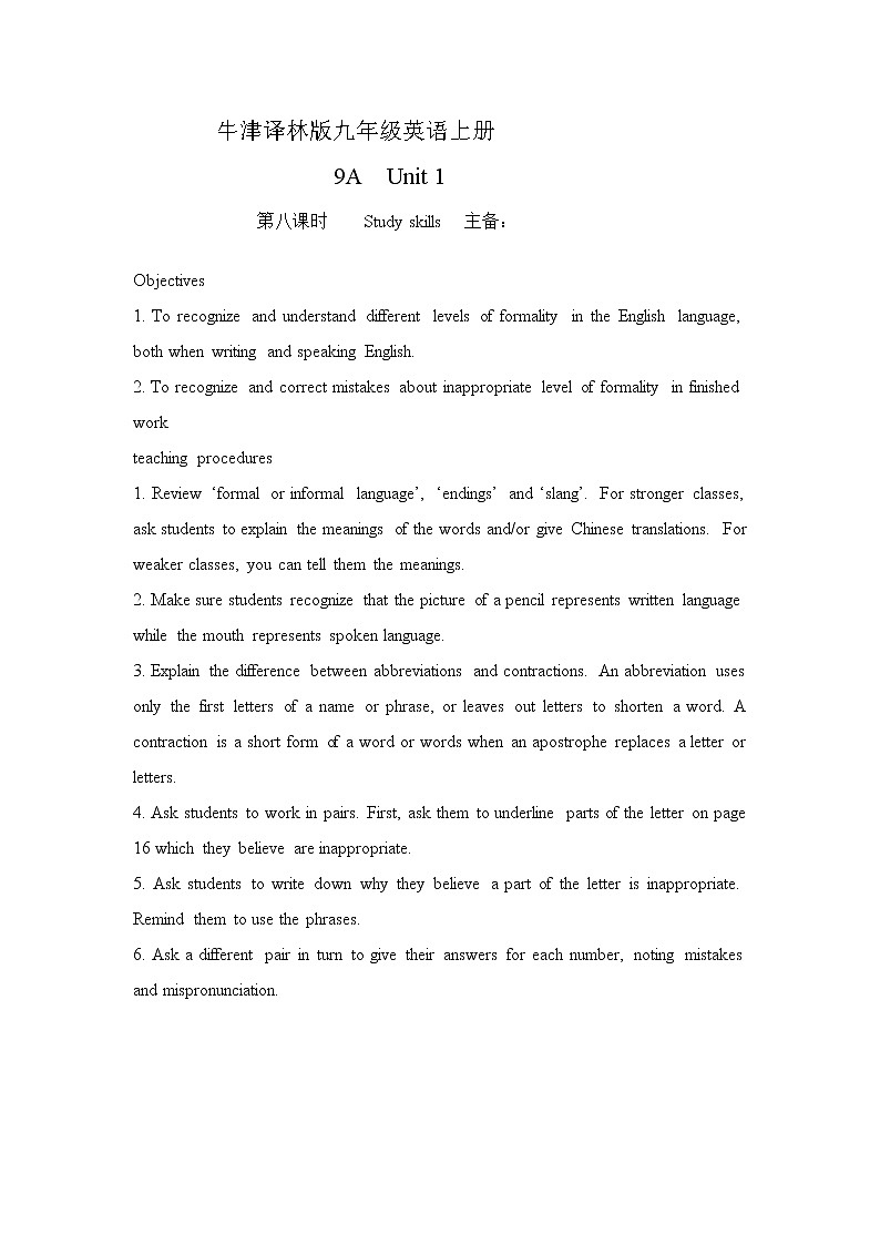 牛津译林版九年级英语上册9A  Unit 1第8课时教案01