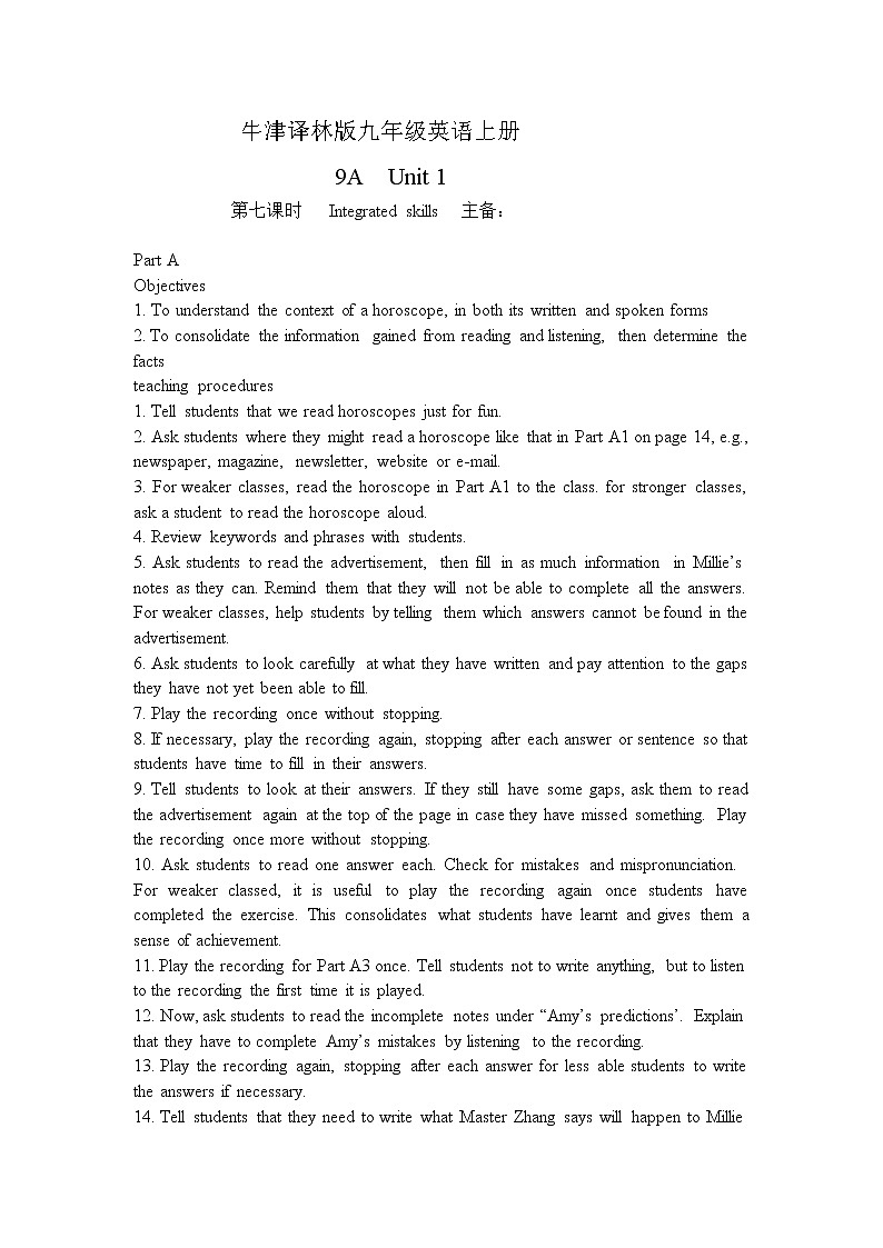 牛津译林版九年级英语上册9A  Unit 1第7课时教案01