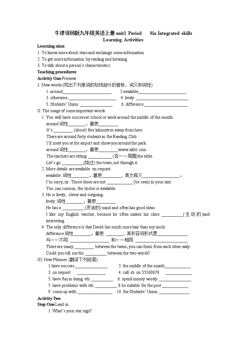 牛津译林版九年级英语上册unit1 Period6教案第1页