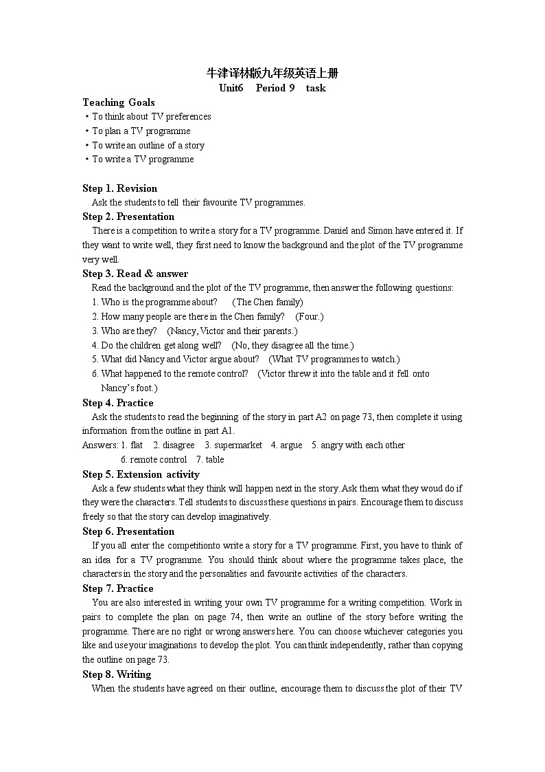 牛津译林版九年级英语上册unit6第9 课时教案01