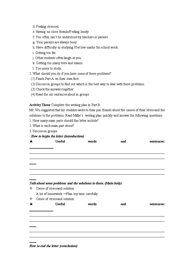 牛津译林版九年级英语上册unit3第7课时 教案02