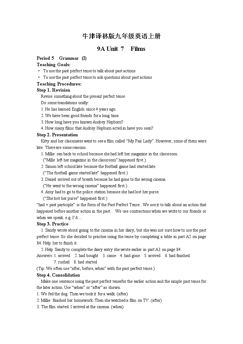 牛津译林版九年级英语上册unit7第5课时教案01