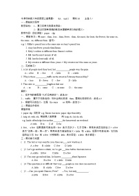 初中英语牛津译林版八年级上册Unit 2 School life学案设计