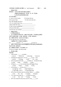 初中英语牛津译林版八年级上册Unit 7 Seasons学案