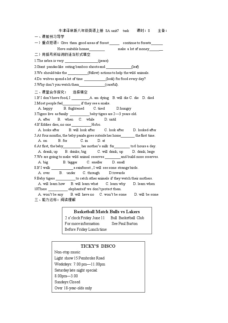 牛津译林版八年级英语上册8A Unit7 第8课时学案（无答案）01