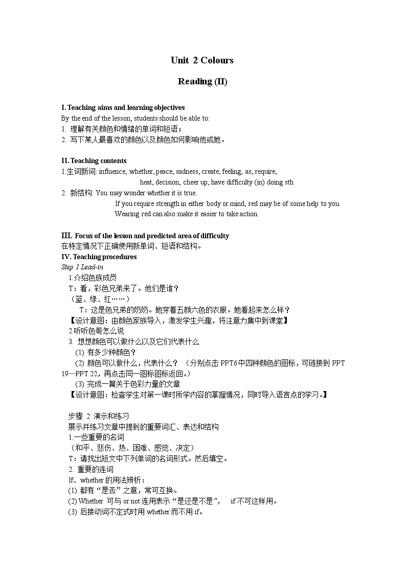 U2 Reading (II) 教案2021-2022学年牛津译林版九上第1页