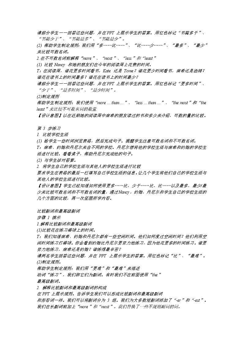 U2 Garmmar 教案2021-2022学年牛津译林版八上02