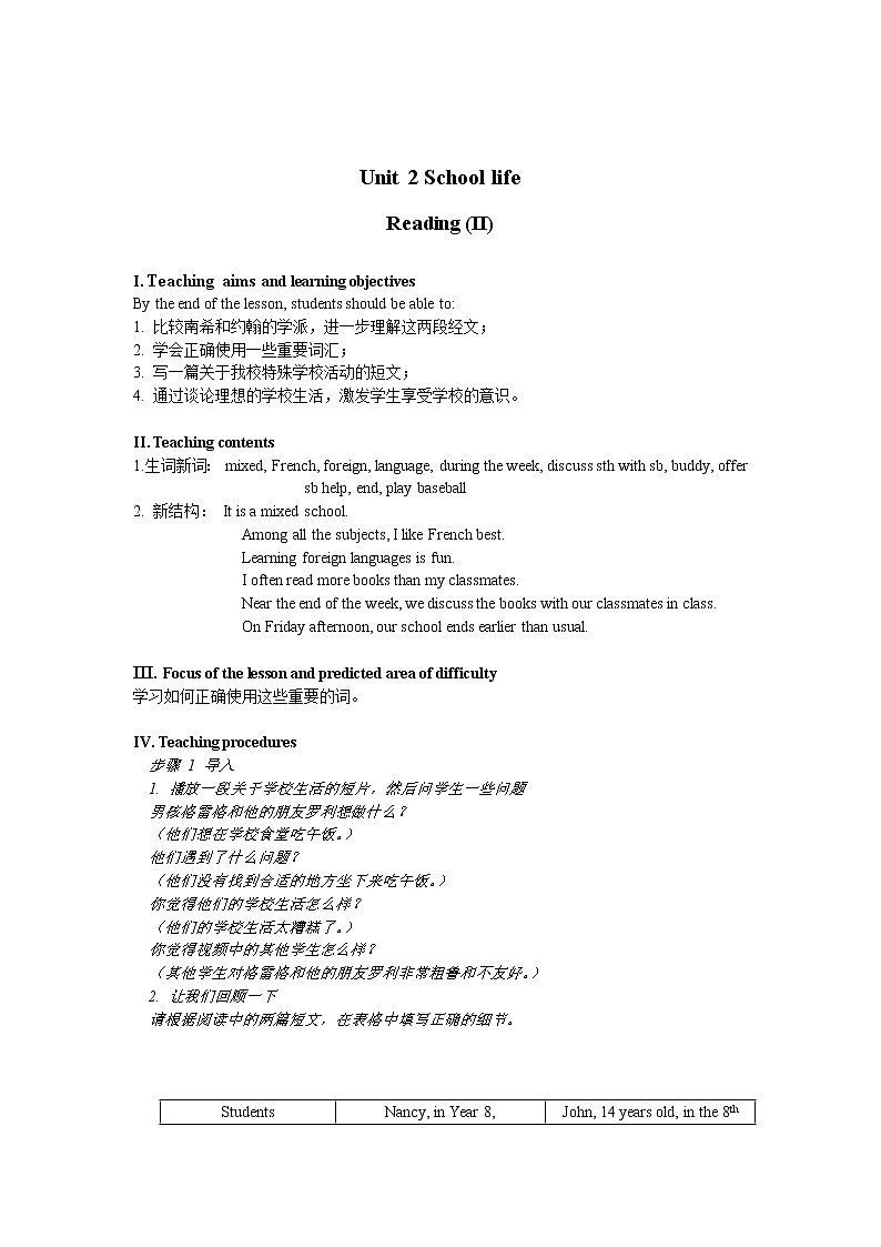 U2 Reading (II) 教案2021-2022学年牛津译林版八上01