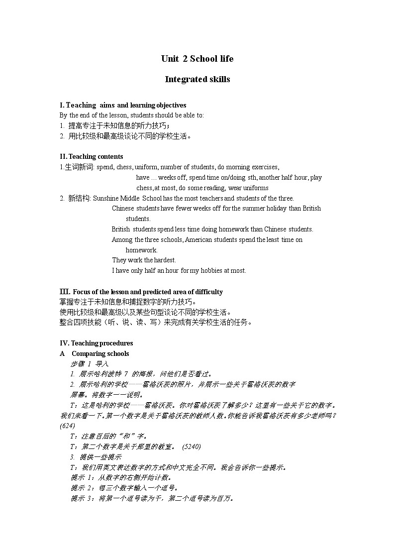 U2 Integrated skills 教案2021-2022学年牛津译林版八上第1页