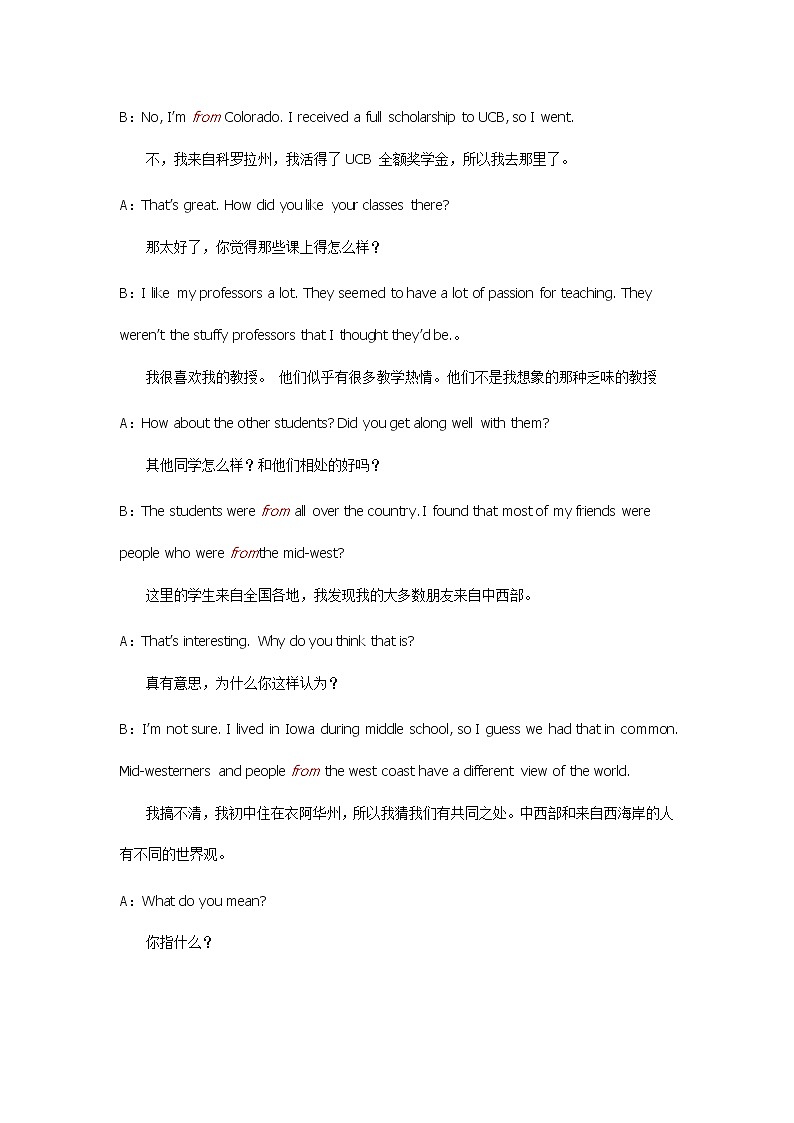 2021-2022学年牛津译林版英语七年级上册unit1 come from    词汇讲义03