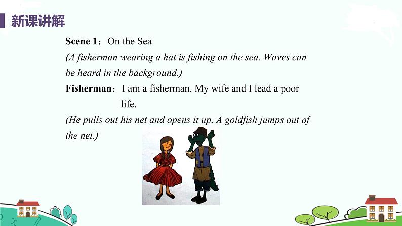 冀教版英语九年级上册Lesson 33《The Fisherman and the Goldfish (I)》PPT课件+音频06