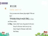 冀教版英語九年級上冊Lesson 35《 Theatres Are Fun》PPT課件+音頻