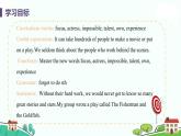 冀教版英語(yǔ)九年級(jí)上冊(cè)Lesson 36《 Making Plays Is Fun》PPT課件+音頻