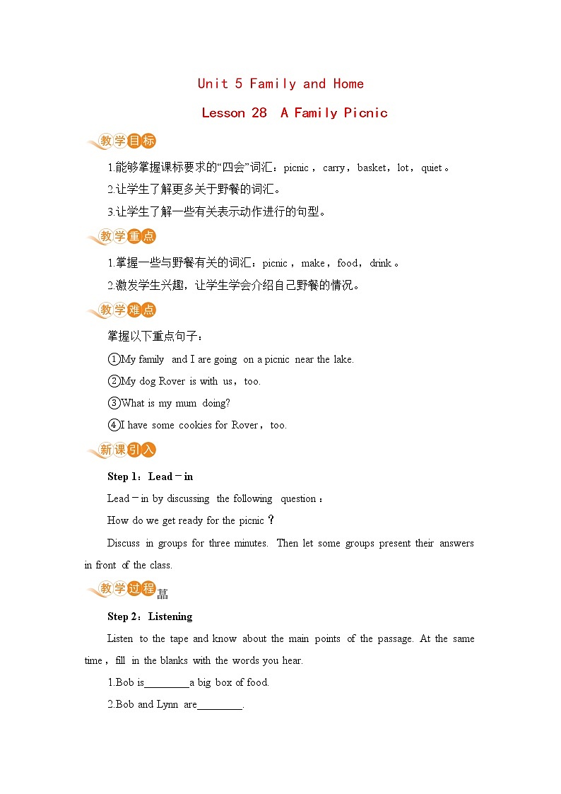 冀教版英语七年级上册 Unit 5 Family and Home Lesson 28 教案01