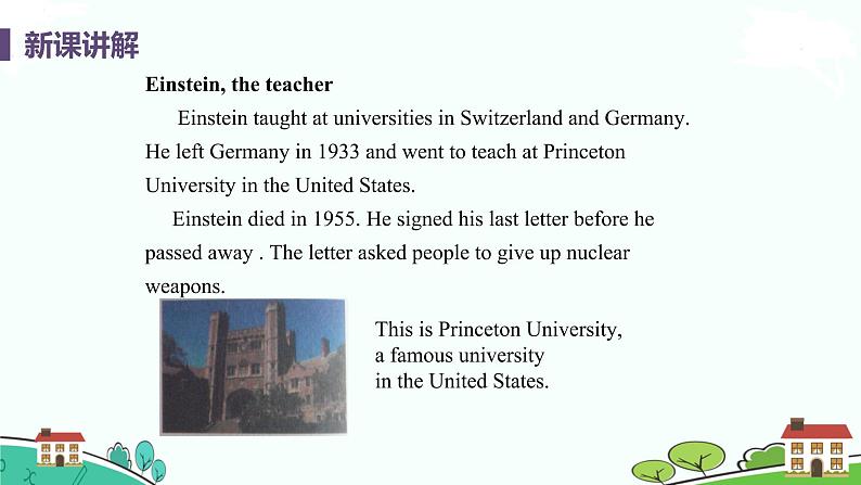 冀教版英语九年级上册Lesson  8《A Universe of Thought》PPT课件+音频07