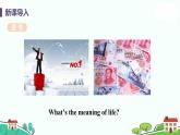 冀教版英语九年级上册Lesson 7《What Is the Meaning of Life》PPT课件+音频