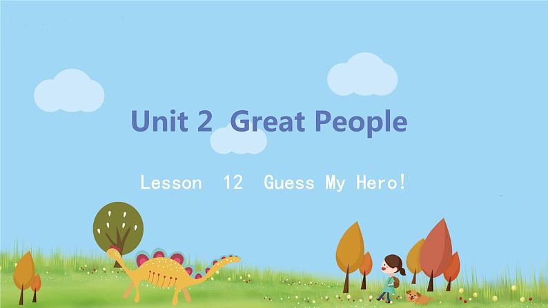 冀教版英语九年级上册Lesson 12《Guess My Hero!》PPT课件+音频01