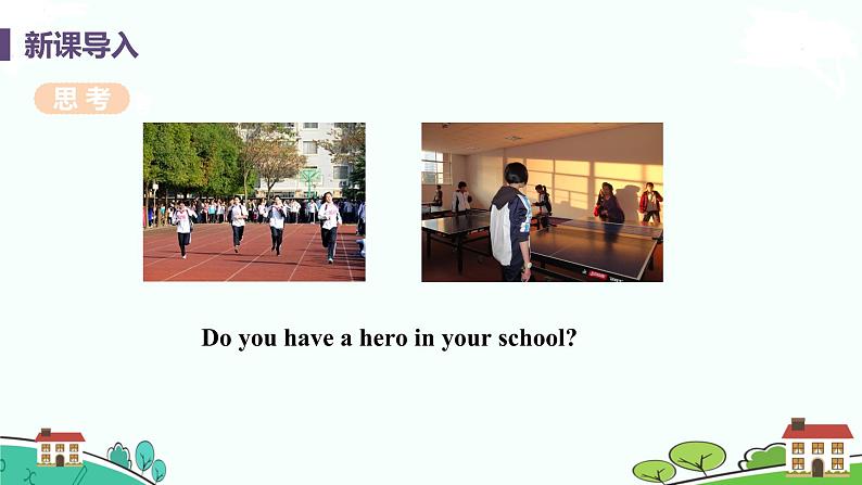 冀教版英语九年级上册Lesson 12《Guess My Hero!》PPT课件+音频04