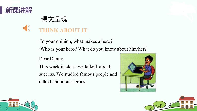 冀教版英语九年级上册Lesson 12《Guess My Hero!》PPT课件+音频05