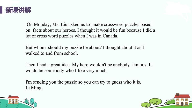 冀教版英语九年级上册Lesson 12《Guess My Hero!》PPT课件+音频06