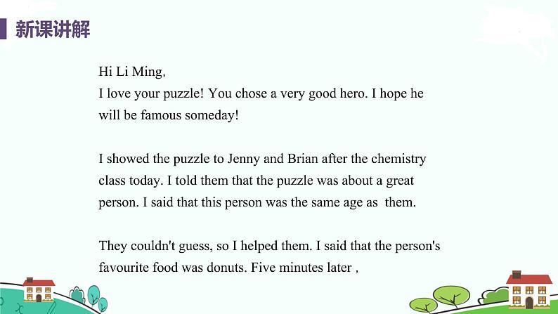 冀教版英语九年级上册Lesson 12《Guess My Hero!》PPT课件+音频07