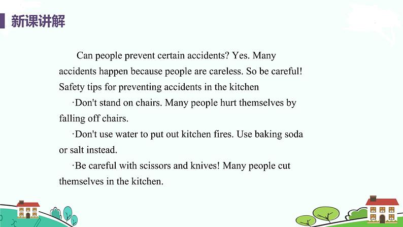 冀教版英语九年级上册Lesson 16《How  Safe Is Your Home》PPT课件+音频06