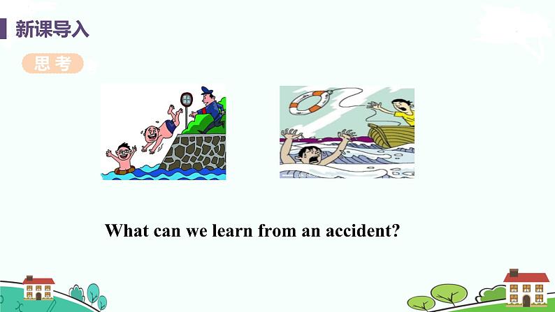 冀教版英语九年级上册Lesson 18《Never Catch a Dinosaur》PPT课件+音频04