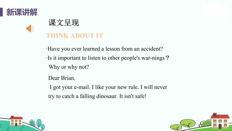 冀教版英语九年级上册Lesson 18《Never Catch a Dinosaur》PPT课件+音频05