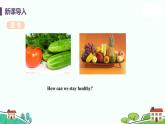 冀教版英语九年级上册Lesson 3《Good Food，Good Health》PPT课件+音频