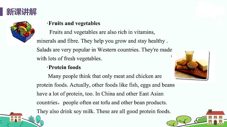 冀教版英语九年级上册Lesson 3《Good Food，Good Health》PPT课件+音频06