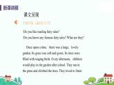 冀教版英语九年级上册Lesson 22《The Giant (I)》PPT课件+音频