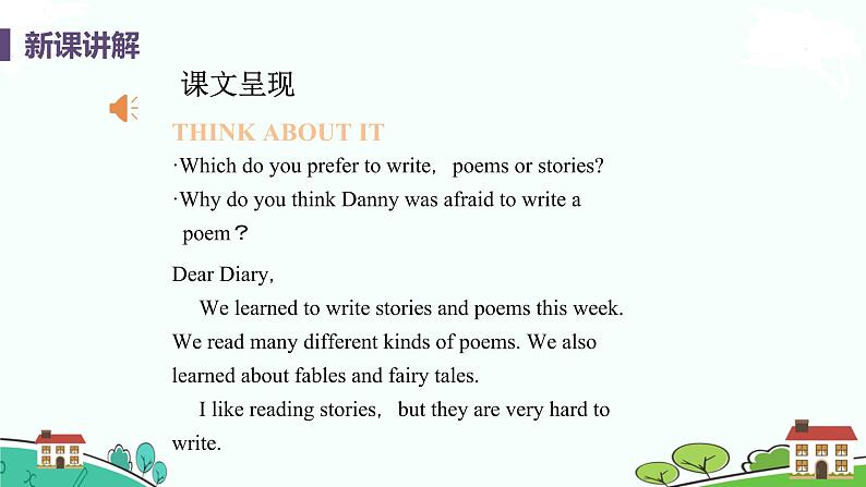 Lesson 24 Writing a Poem第5页