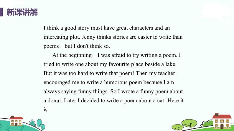 Lesson 24 Writing a Poem第6页