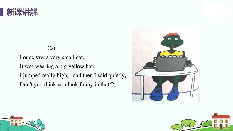 Lesson 24 Writing a Poem第7页