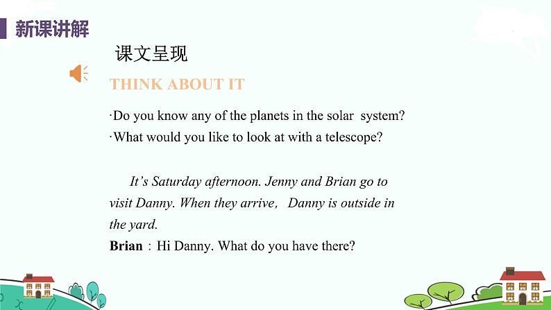 冀教版英语九年级上册Lesson 27《Planet Danny》PPT课件+音频05