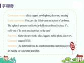 冀教版英語九年級(jí)上冊(cè)Lesson  30《Science Affects Us》PPT課件+音頻