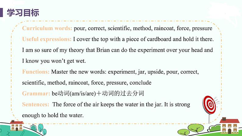 冀教版英语九年级上册Lesson 25《Let’s Do an Experiment》PPT课件+音频03