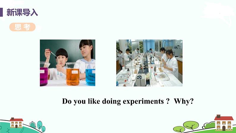 冀教版英语九年级上册Lesson 25《Let’s Do an Experiment》PPT课件+音频04