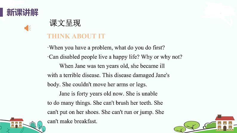 冀教版英语九年级上册Lesson 5《Jane's Lucky Life》PPT课件+音频05