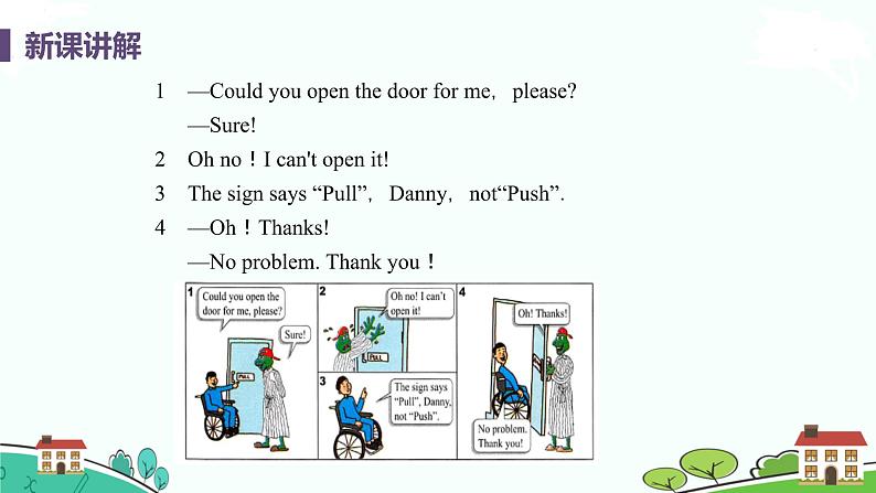 冀教版英语九年级上册Lesson 5《Jane's Lucky Life》PPT课件+音频08