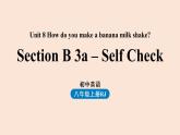 人教英语八上Unit8第五课时（SectionB3a-Self Check）课件PPT