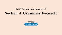 初中英语人教新目标 (Go for it) 版八年级上册Unit 9 Can you come to my party?Section A课文配套ppt课件