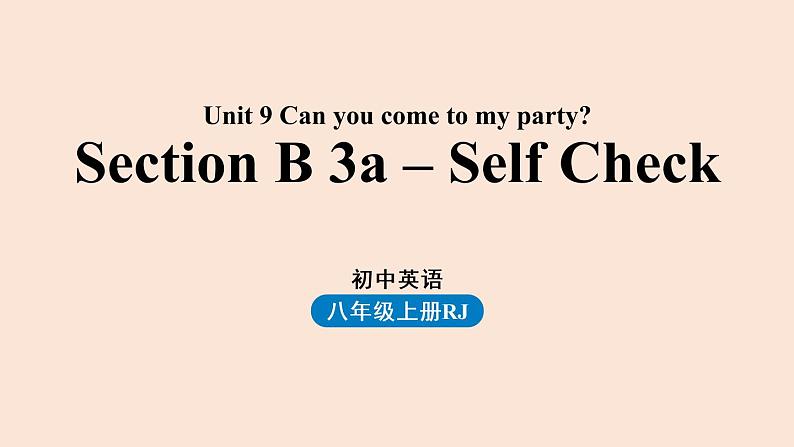 人教英语八上Unit9第五课时（SectionB3a-Self Check）课件PPT01