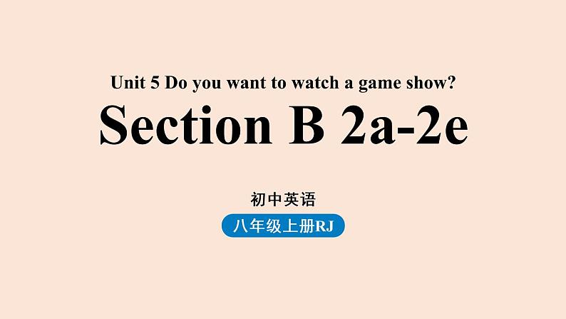 人教英语八上Unit5第四课时（SectionB2a-2e）课件PPT01